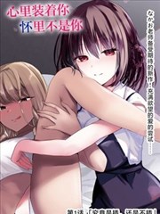 漫画暗室手记封面图